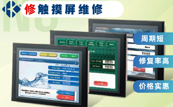 變頻器主電路的檢測與維修 變頻器主電路的檢測與維修